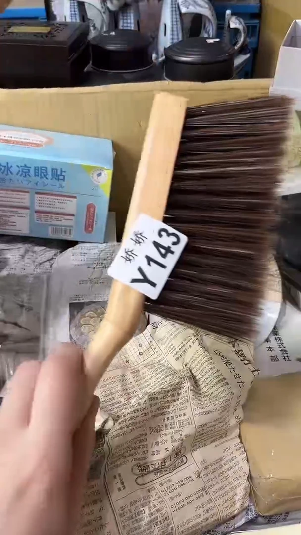 彭*儿143定向 彭豆儿定向 彭豆儿