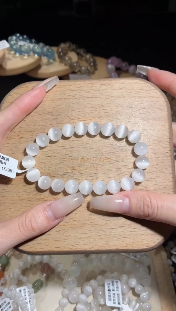 未镶嵌手链水晶60号多样性发一L 9+