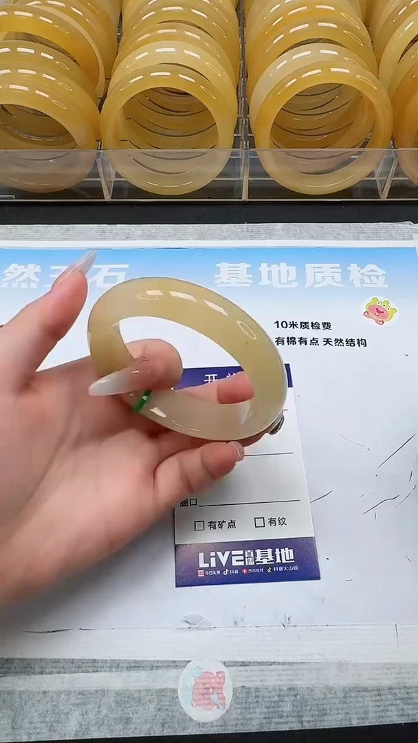 未镶嵌手镯石英质玉128