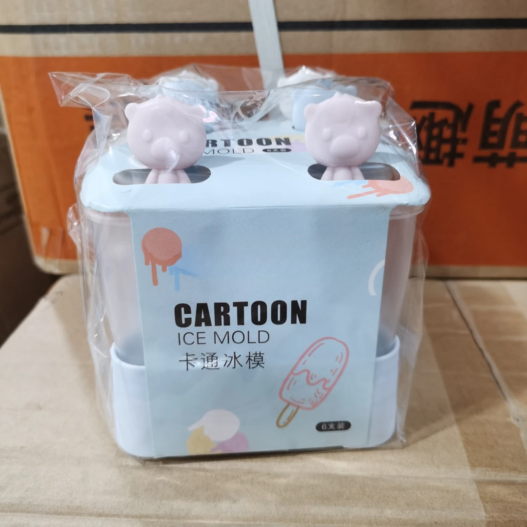 1288手工卡通冰膜具（2套）