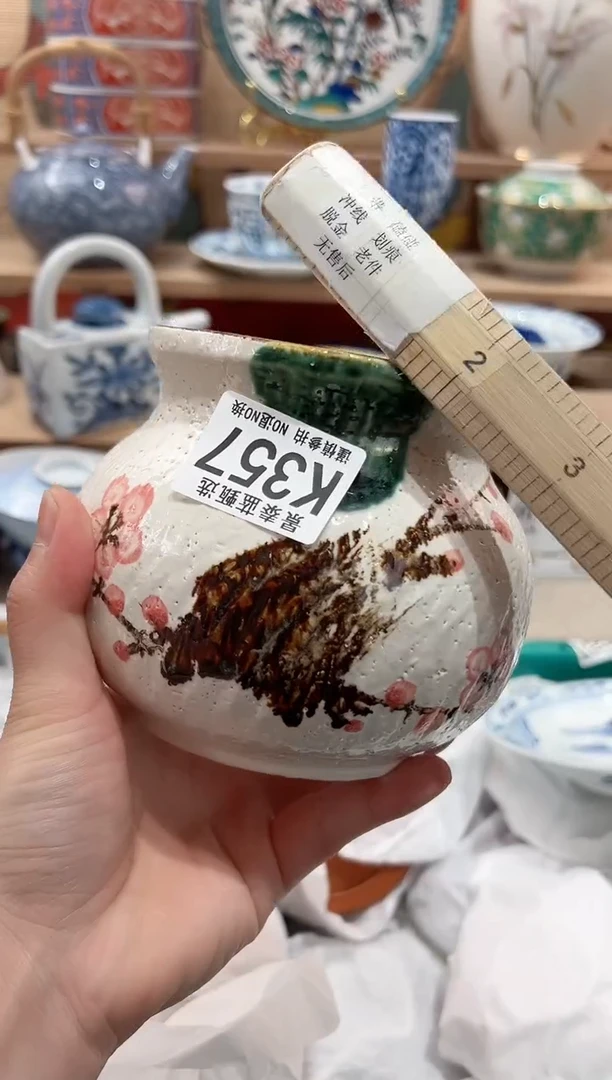 【闪购商品】瓷片当天凑满25米包邮K357