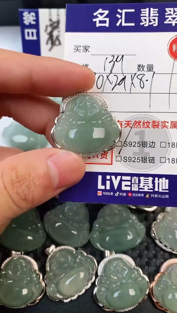 颈饰银S925镶嵌翡翠·