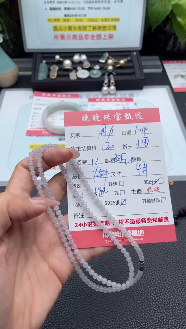 颈饰未镶嵌和田玉用****2项链