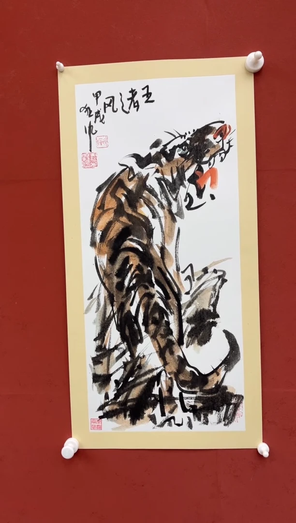 【闪购商品】国画王者之风-四开四-卡纸