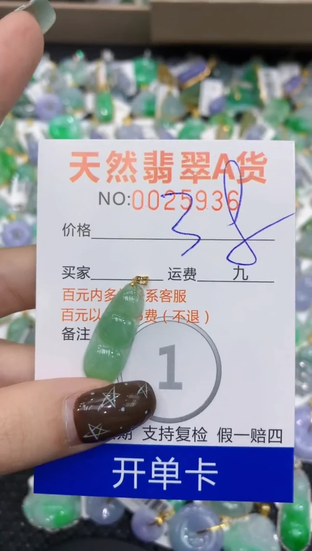 【闪购商品】翡翠颈饰18K金镶嵌11111111111