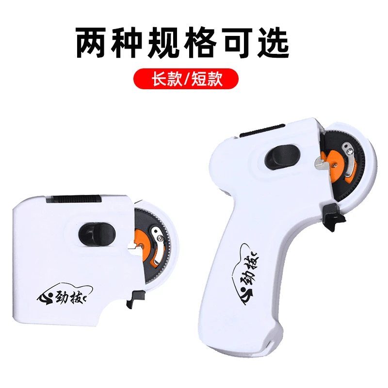 劲拔电动自动绑钩器快速鱼钓多功能快速绑钩器子线渔具