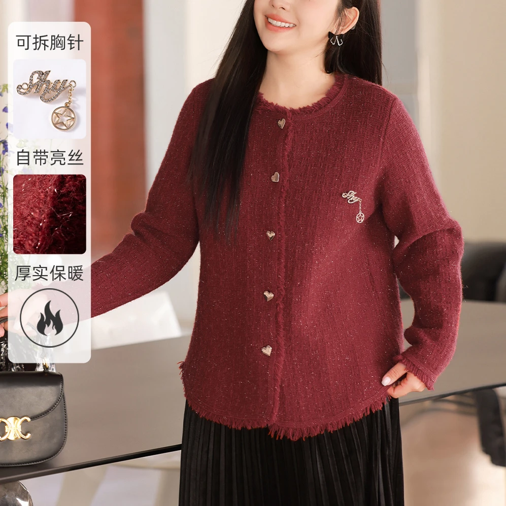 【亮丝北极绒&可拆胸针】MsShe大码女装新款春装毛衣外套J~E2409014