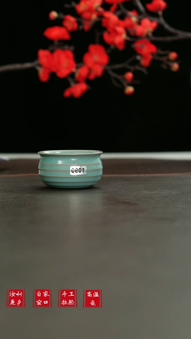 摆件1090弘元堂原矿汝瓷