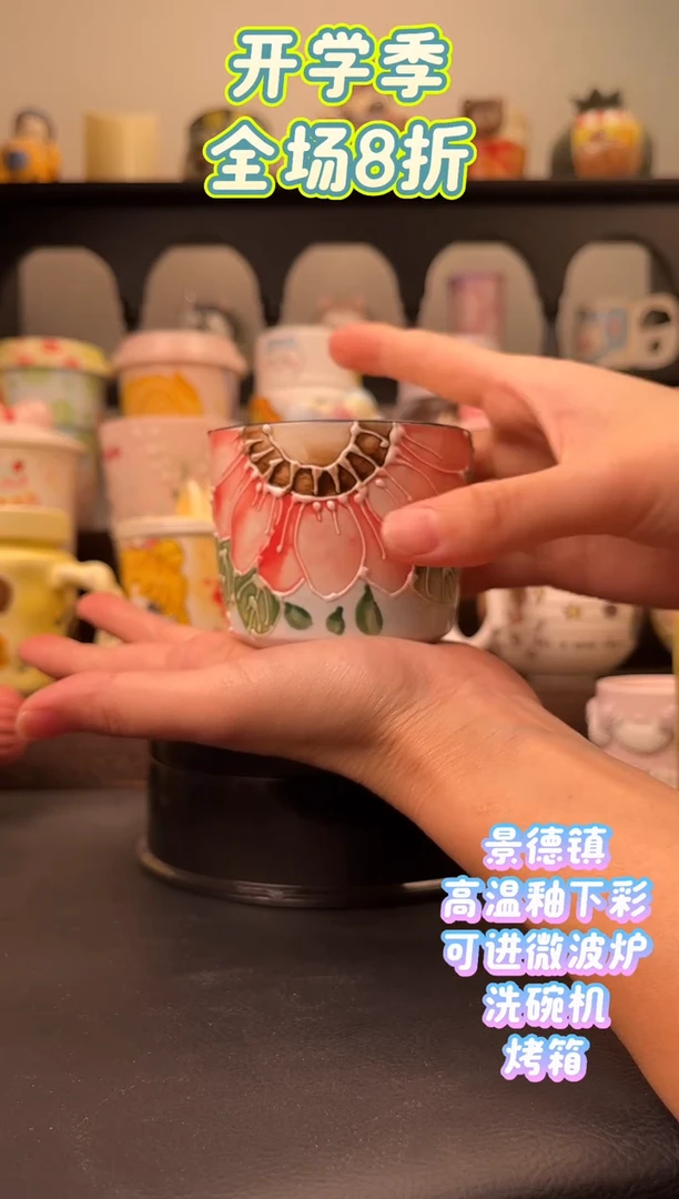 杯子文创手绘陶瓷