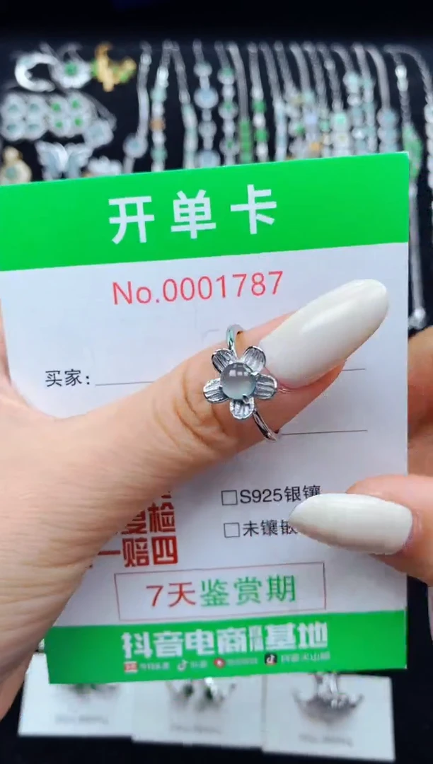 翡翠戒指银S925镶嵌1787