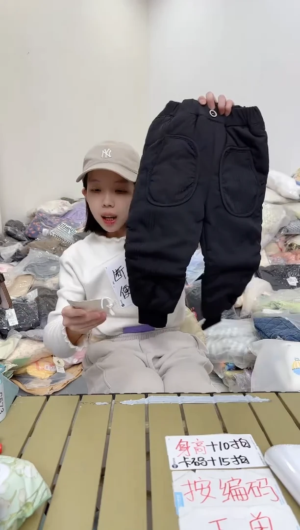 兮兮家童装捡漏573