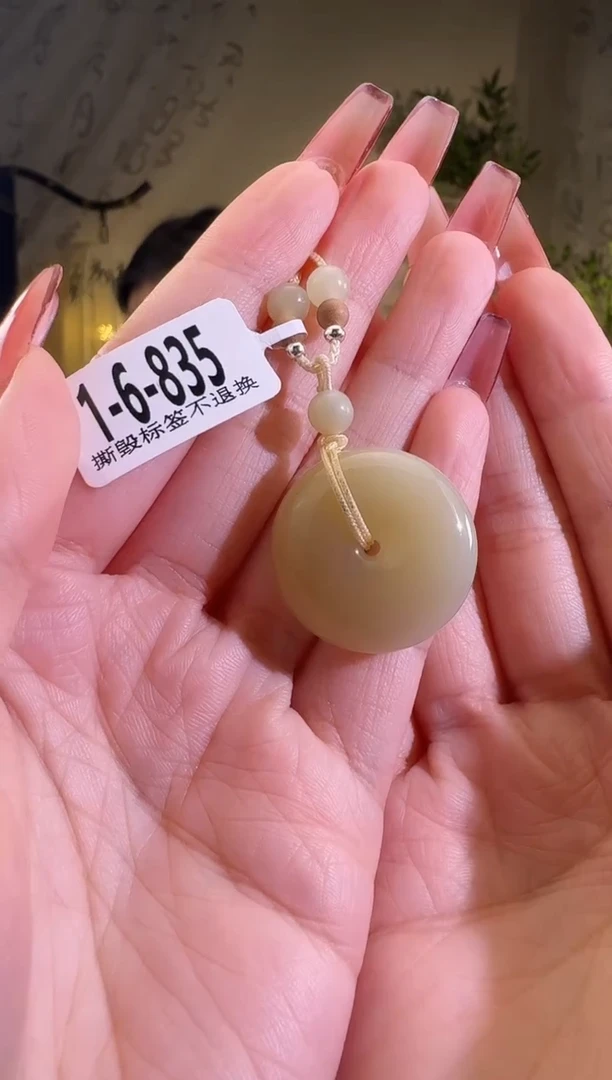 【闪购商品】和田玉颈饰未镶嵌1-6-835