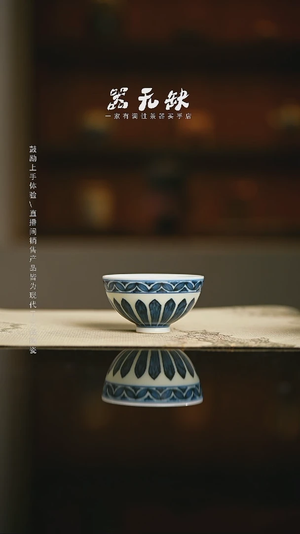 精品茶器【本店无运费险】