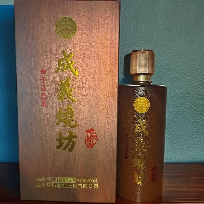 成義烧坊精品特酿 酱香型白酒53度500ml