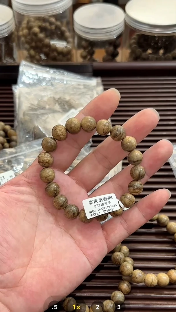 手串沉香天然野正区达拉干老料1.1手串10克+
