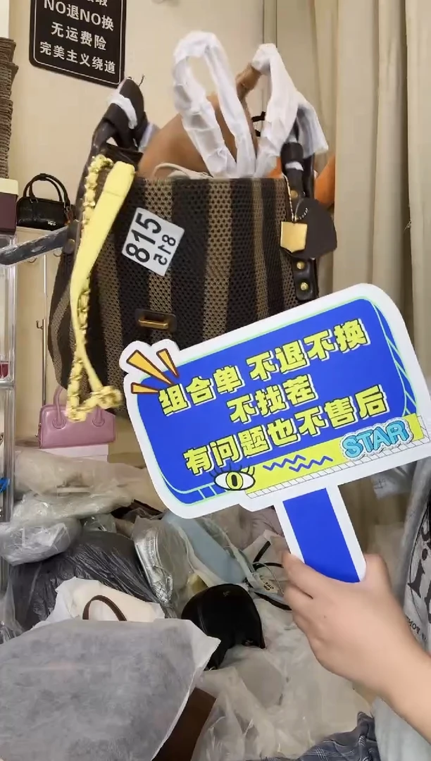 PU以直播间链接为准 默认微瑕815组合