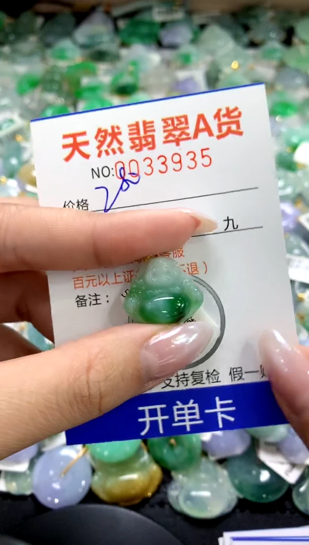 颈饰18K金镶嵌翡翠1111111111111111