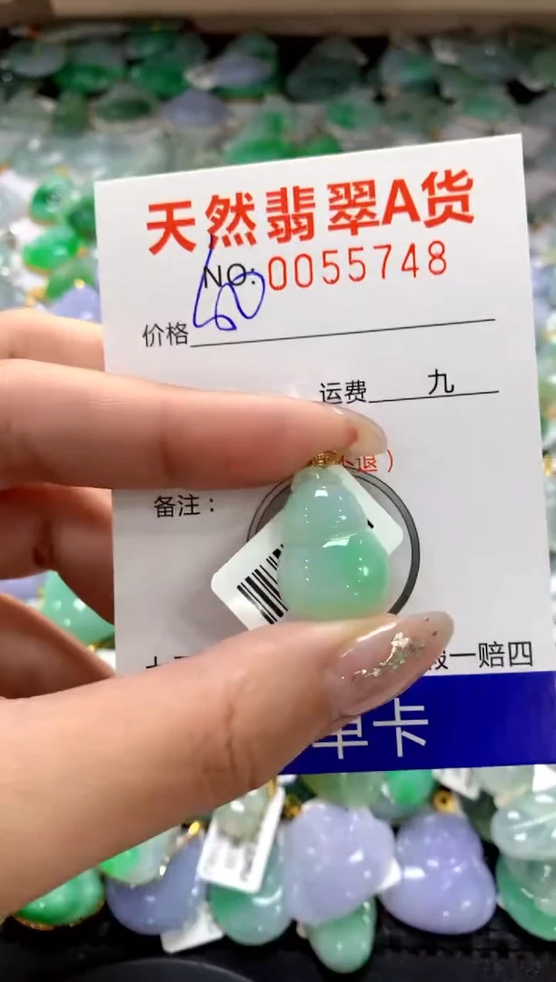 颈饰18K金镶嵌翡翠1111111111111111