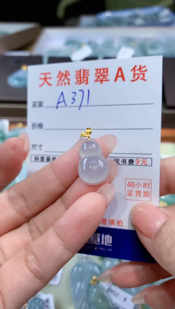 颈饰18K金镶嵌翡翠天然翡翠A货挂件