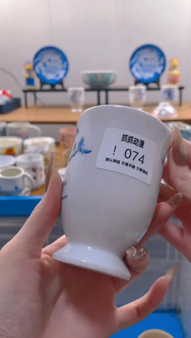 【闪购商品】瓷片074满20包邮发货海外瓷器默认瑕疵