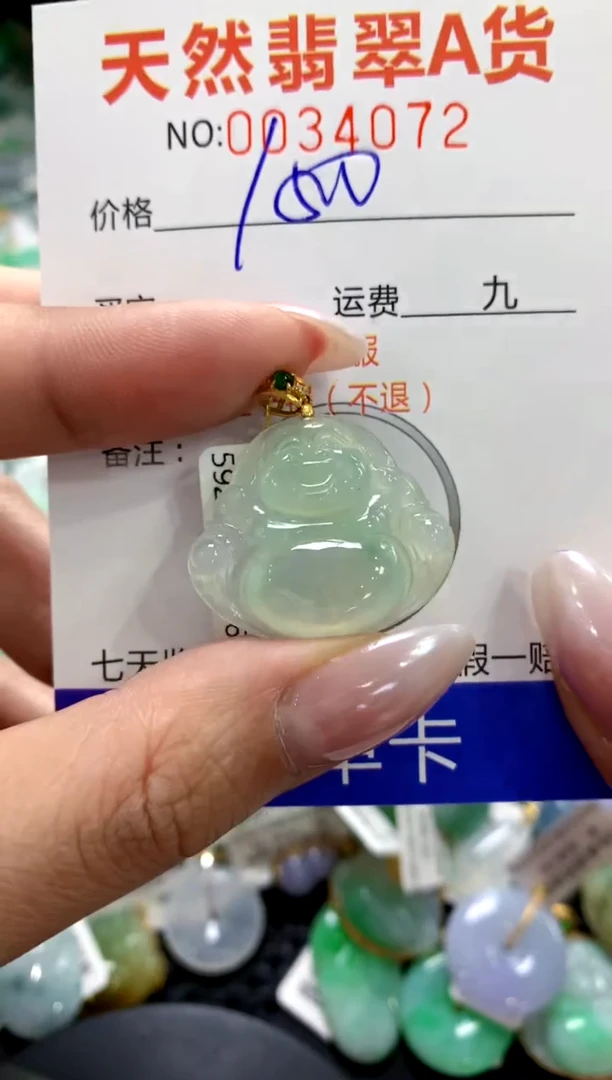 颈饰18K金镶嵌翡翠1111111111111111