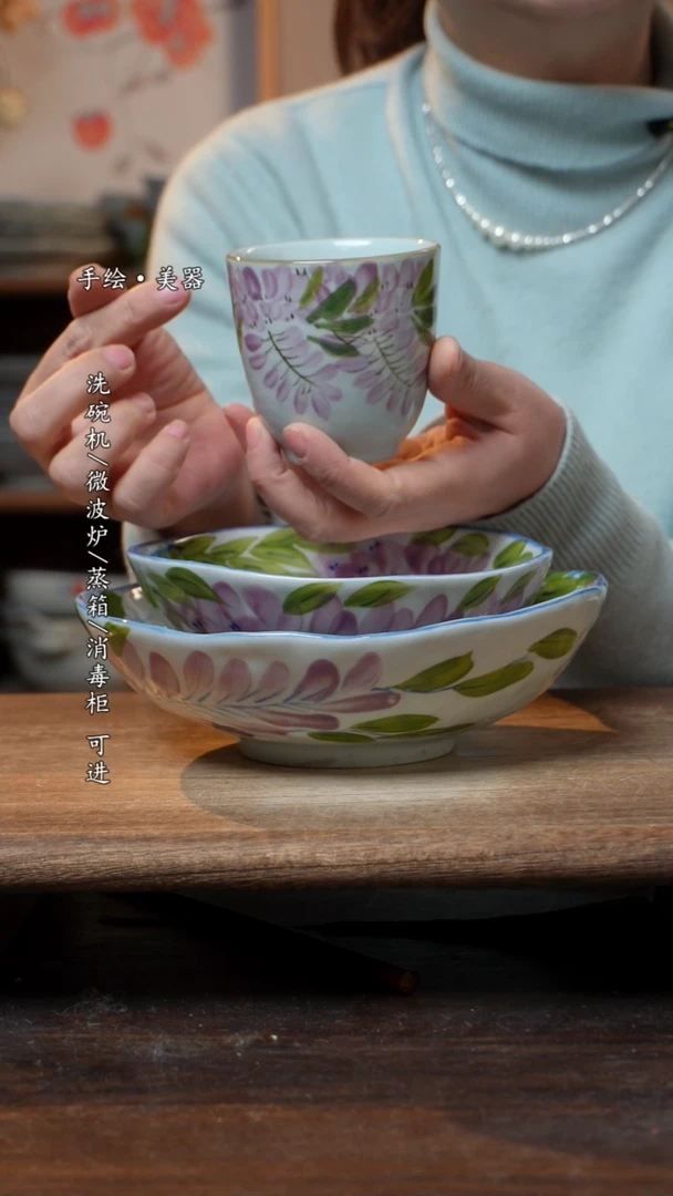 【闪购商品】陶瓷福利  高温釉下彩手工手绘