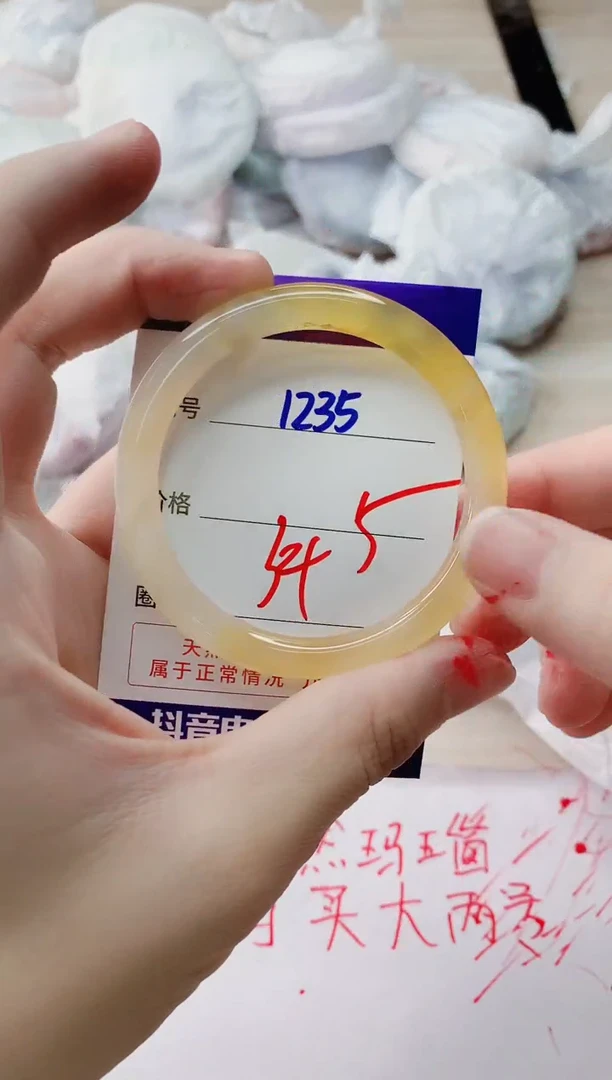 玛瑙/玉髓手镯未镶嵌1235