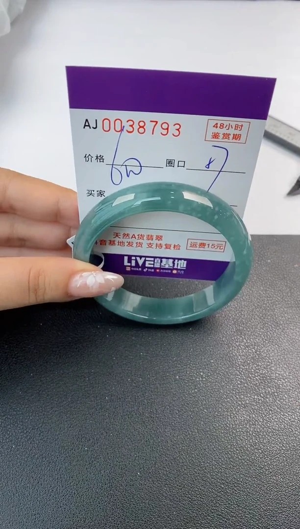 翡翠手镯未镶嵌天然A货翡翠