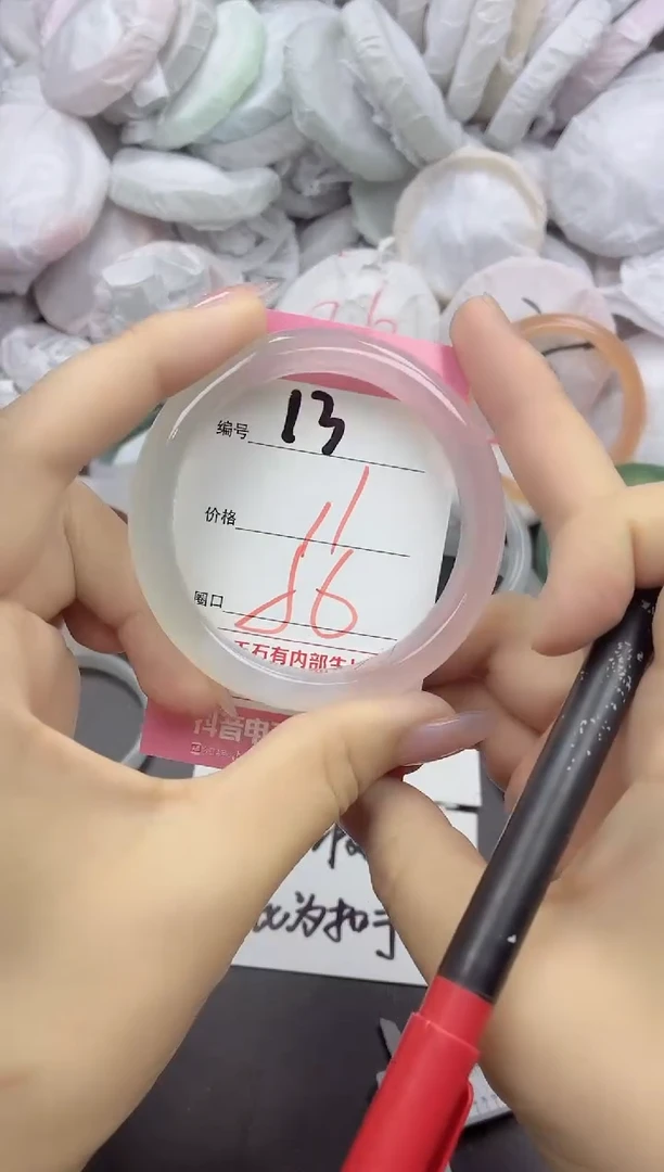 玛瑙/玉髓手镯未镶嵌13