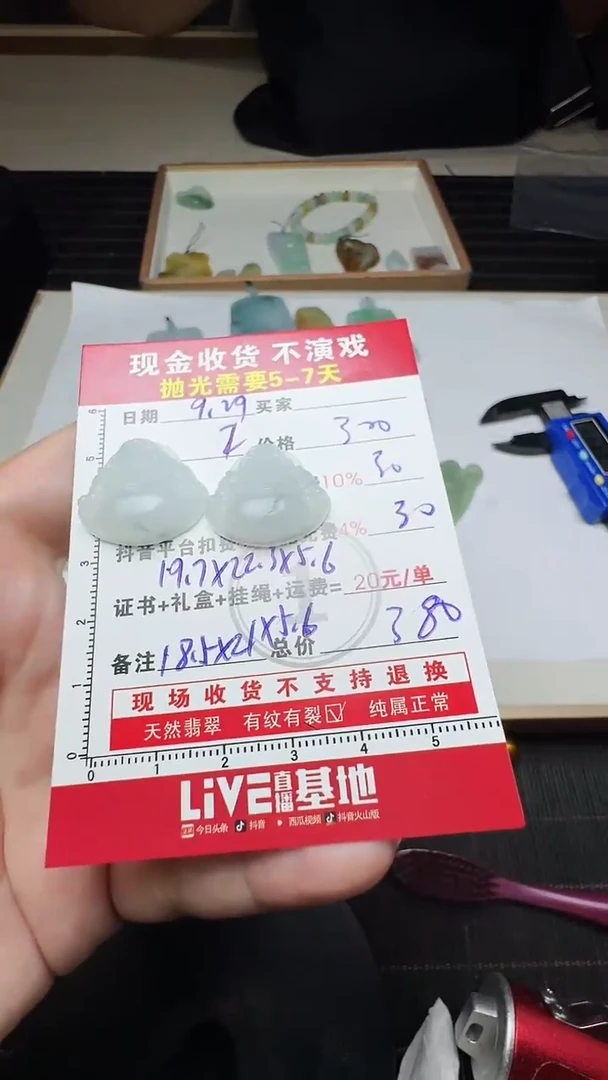 未镶嵌定制翡翠大***莉0315750267