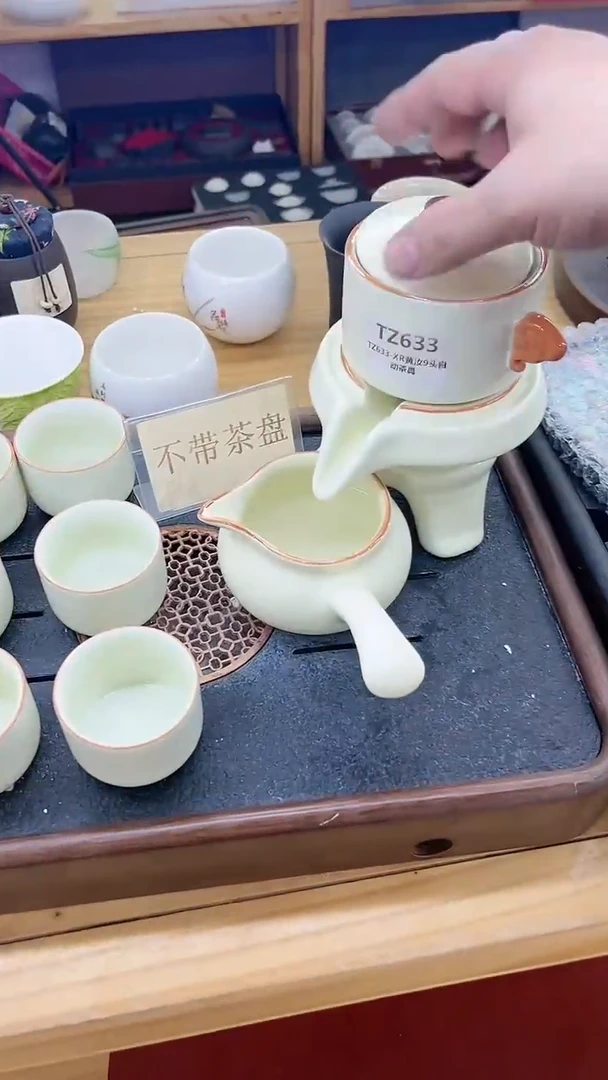 窑主茶具 窑主茶具@G-