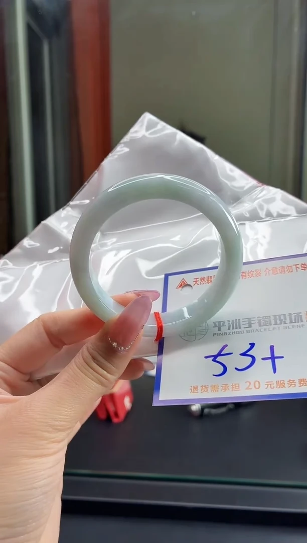 未镶嵌手镯翡翠1111111111111111