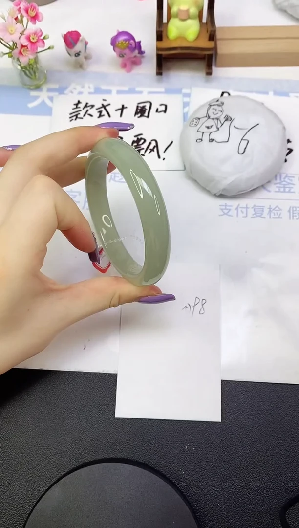 东陵石手镯未镶嵌A98  61.0