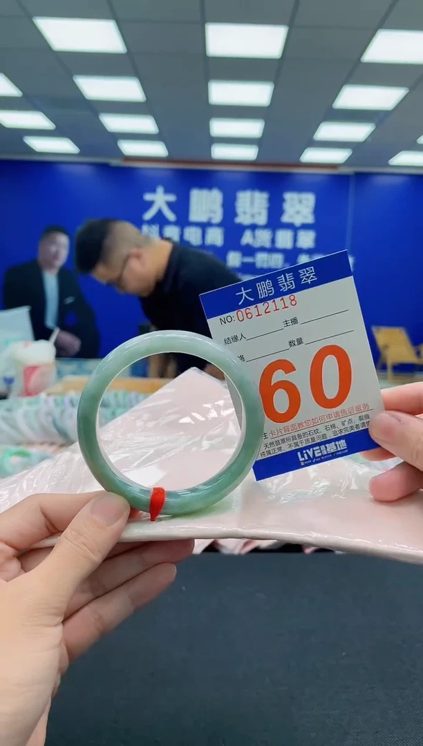 未镶嵌手镯翡翠AAAAAAAAA