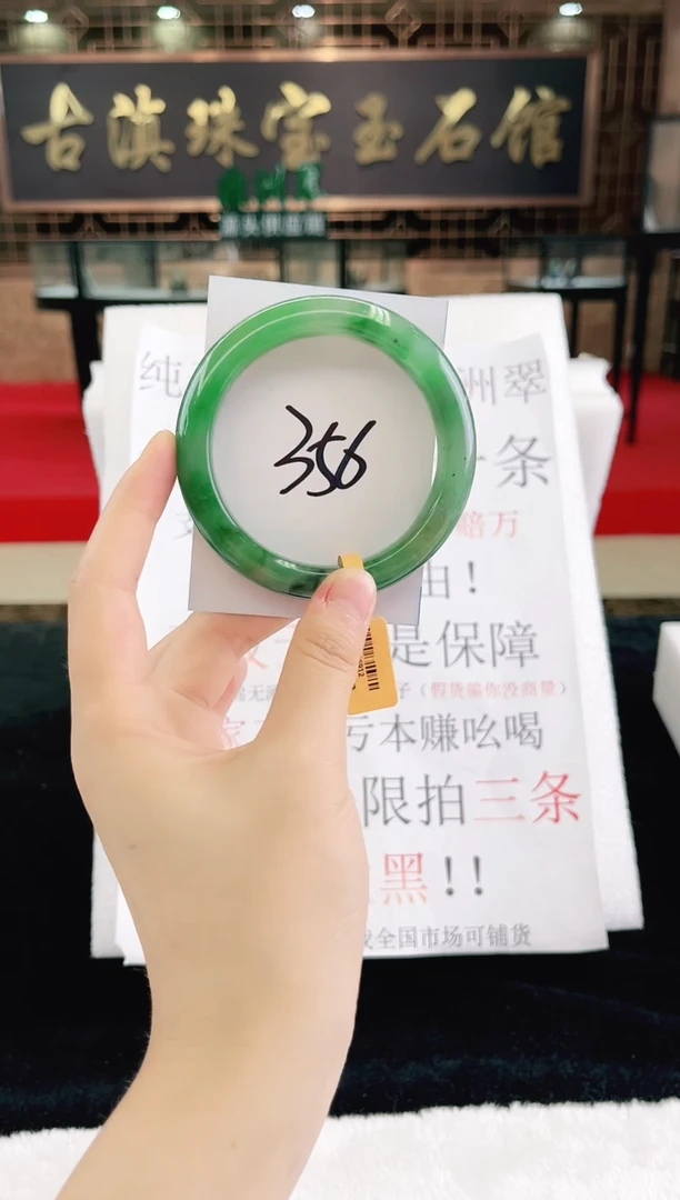 未镶嵌手镯石英质玉（非洲翠）微瑕，一经发货，运费不退介意勿拍