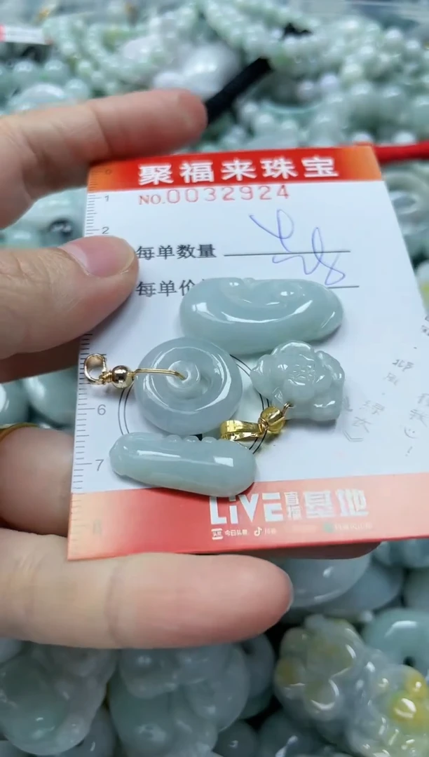 【闪购商品】翡翠颈饰未镶嵌闪购0032924