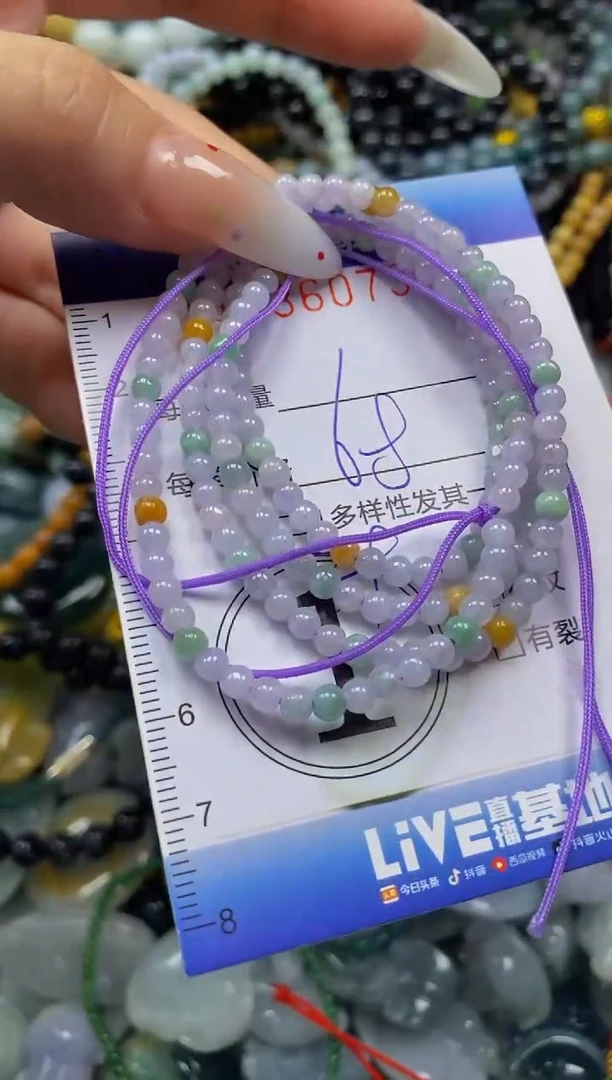 颈饰未镶嵌翡翠闪购0360736