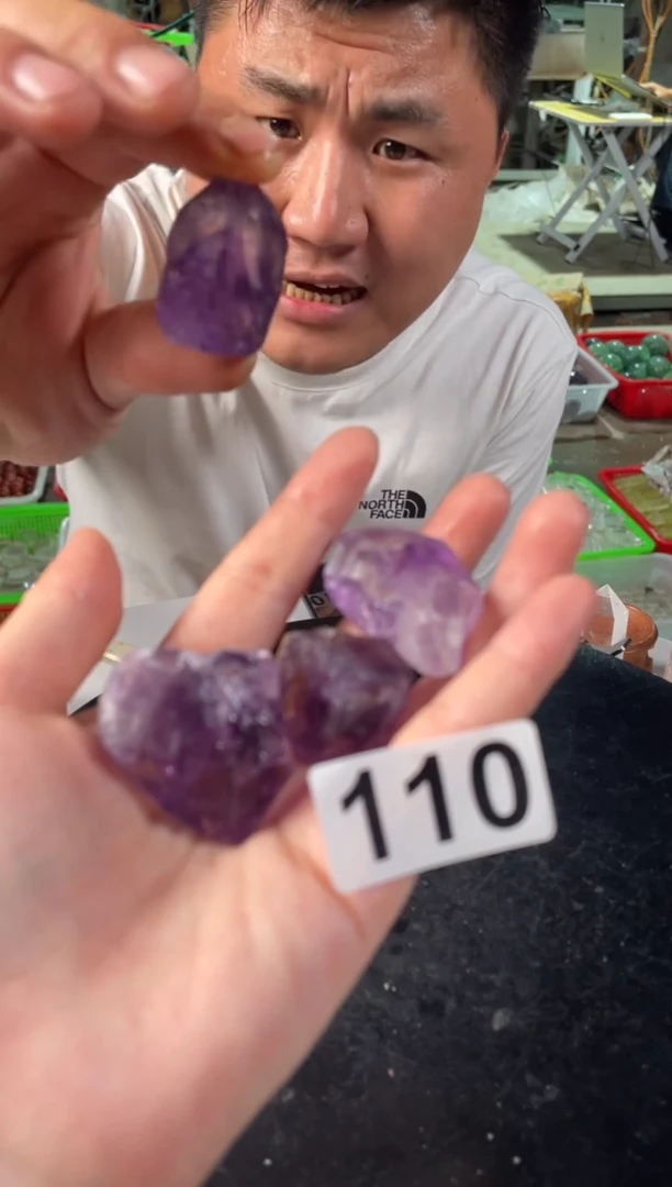 未镶嵌水晶大型摆件（非配饰）紫水晶晶块 110 100克为一单