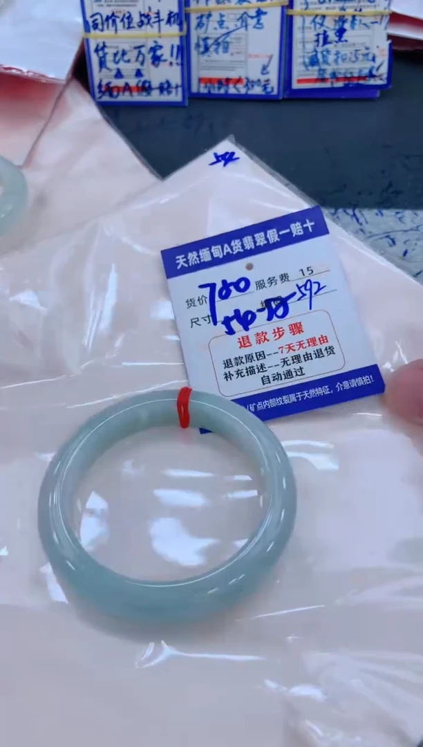 未镶嵌手镯翡翠111111111111
