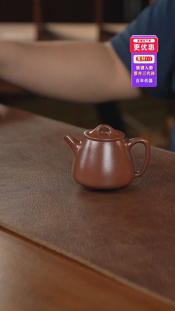 茶壶紫砂紫砂壶紫砂壶