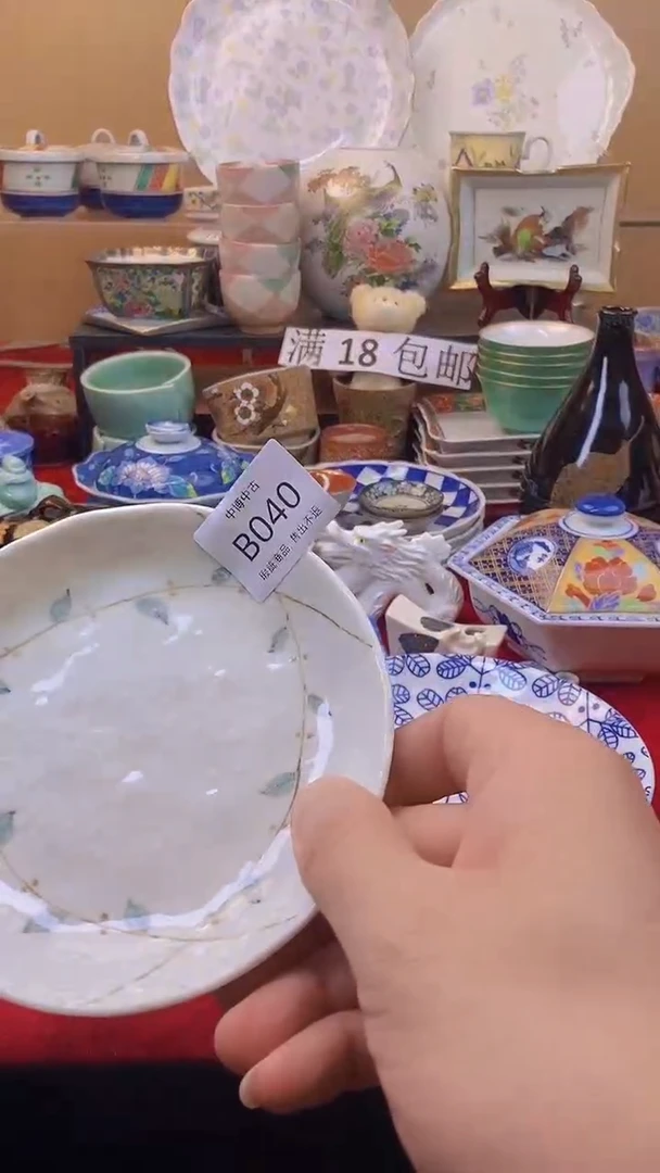 香*?皖中古 定向 香奈