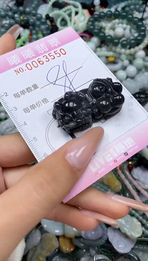 颈饰未镶嵌翡翠闪购0063550