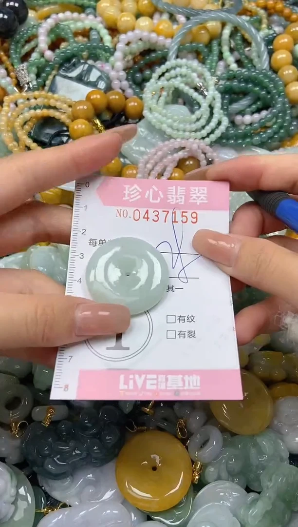 颈饰未镶嵌翡翠闪购0437159