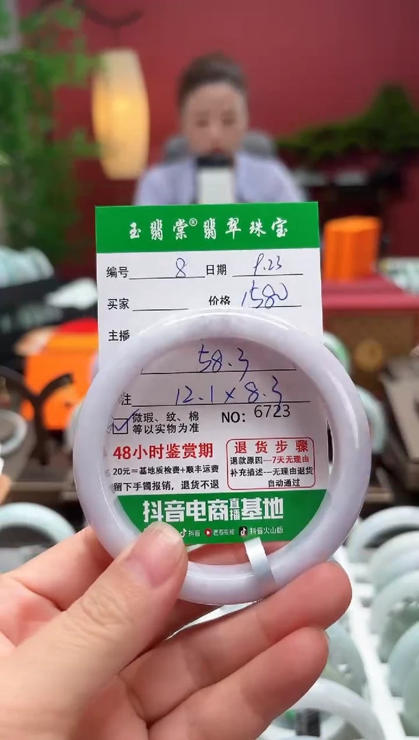 未镶嵌手镯翡翠翡翠8