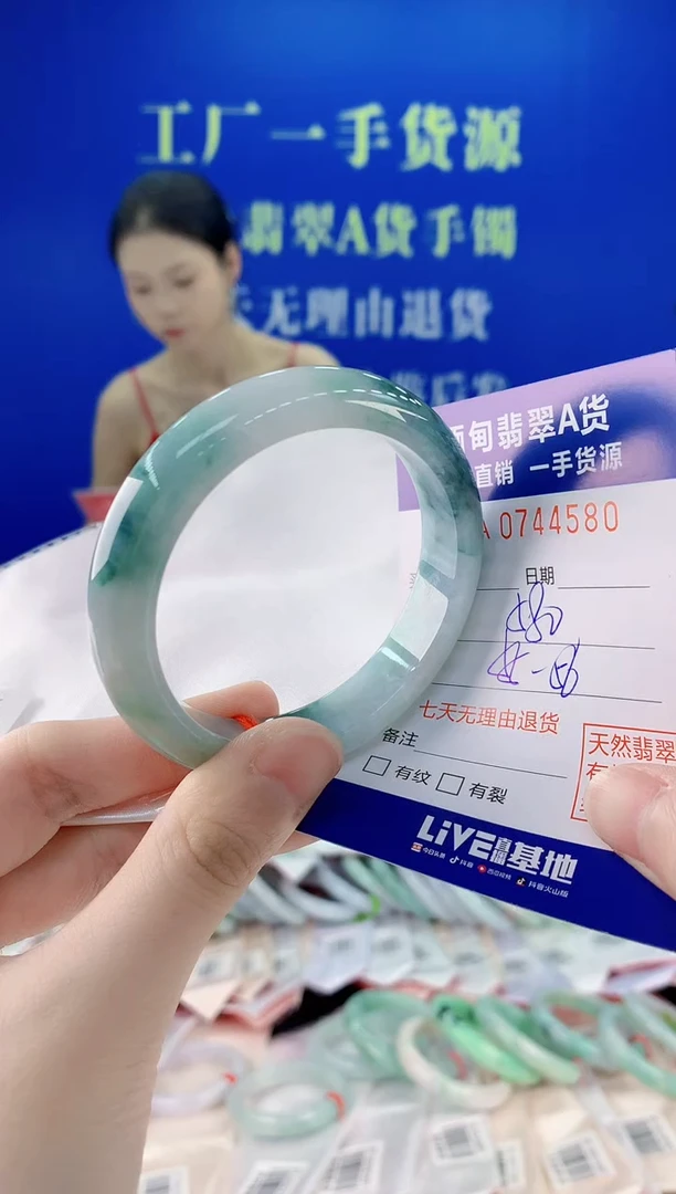 未镶嵌手镯翡翠80