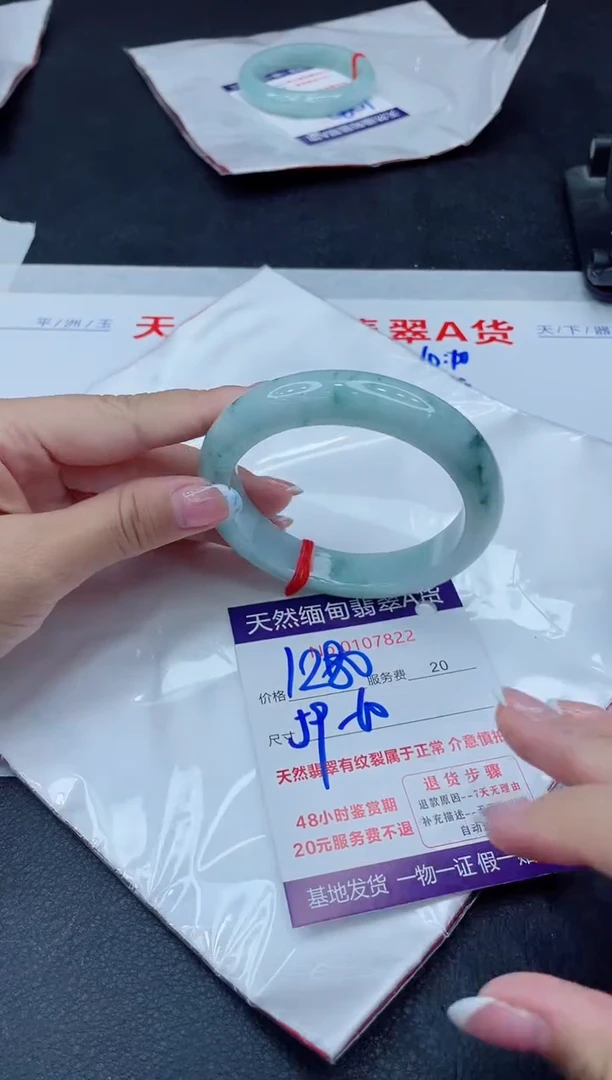 未镶嵌手镯翡翠1280.0000