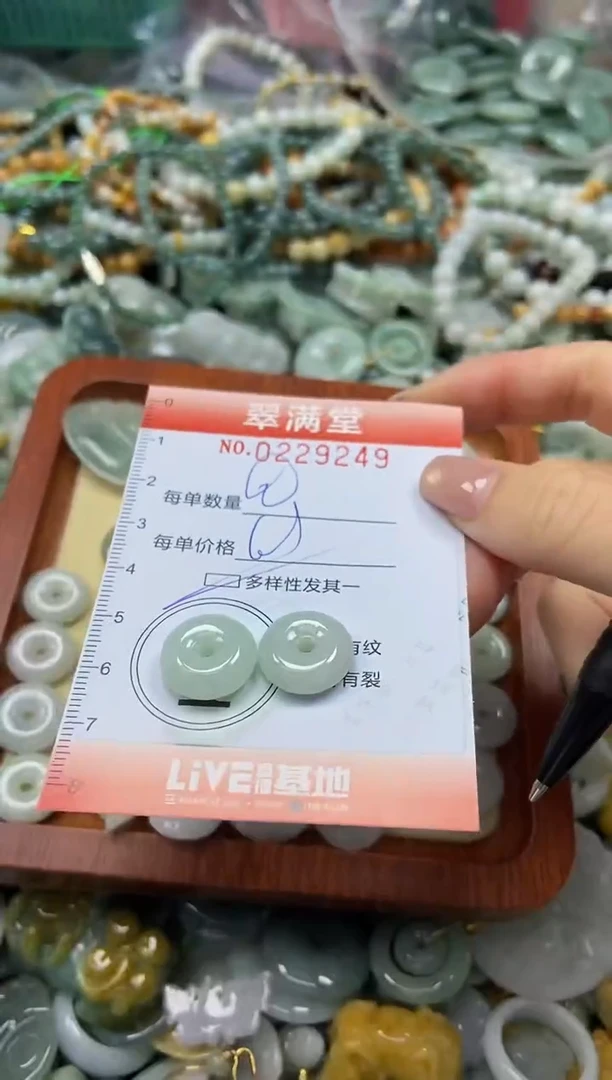 颈饰未镶嵌翡翠闪购0229249多样性发其一