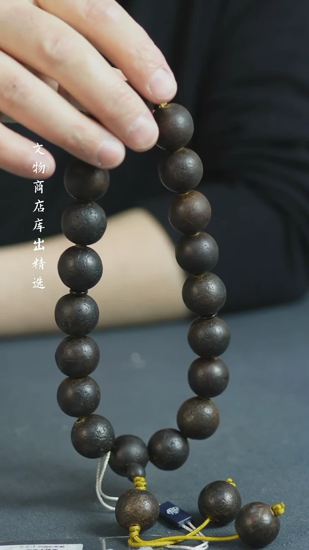 【闪购商品】铜香香手持 福源堂 W