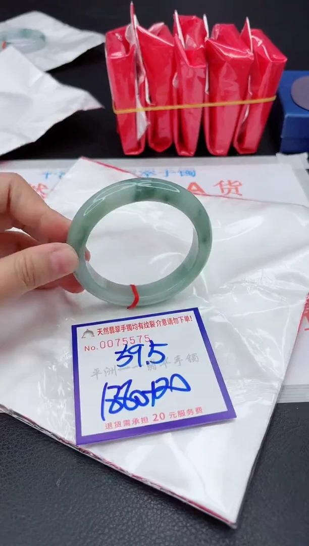 翡翠手镯未镶嵌1