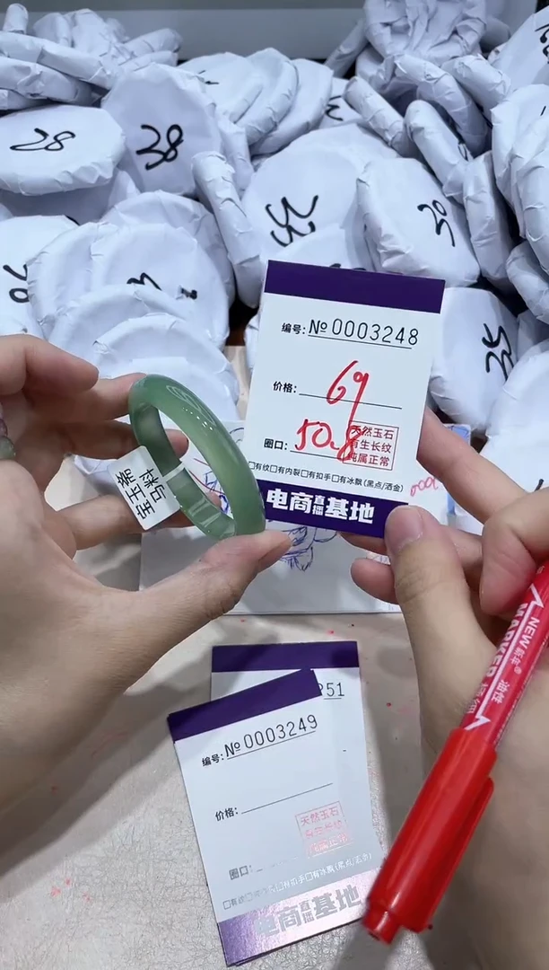 【闪购商品】玛瑙/玉髓手镯未镶嵌3248